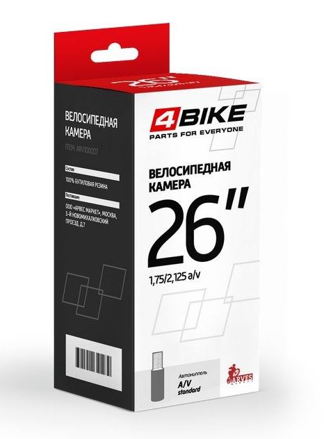 Велокамера 4BIKE 26"x1.75/2.125 a/v | veloRu - официальный дилер в России